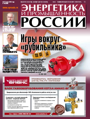 № 05 (289) март 2016 года