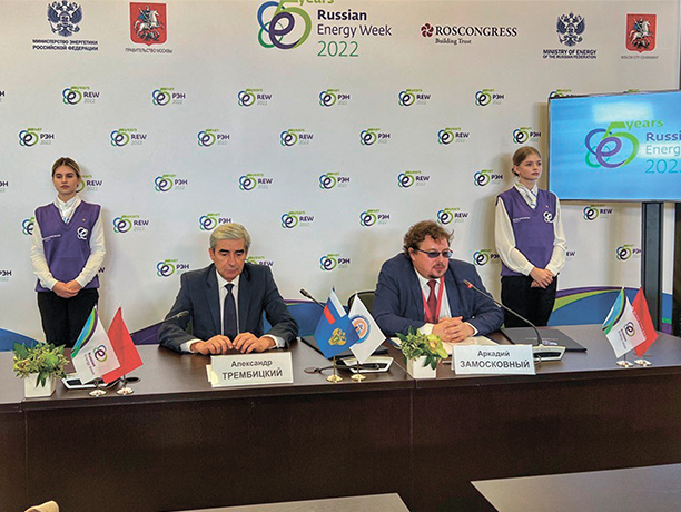 В рамках РЭН-2022 прошло совещание по вопросам оптимизации процедур сбора и обработки отчетной информации в области охраны труда и травматизма вэлектроэнергетике