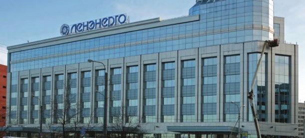 «Ленэнерго» сменило руководство