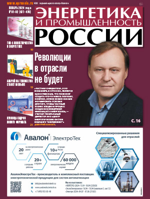 № 01-02 (477-478) январь 2024 года