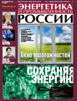 № 19 (327) октябрь 2017 года