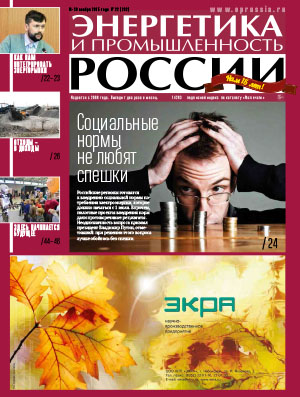 № 22 (282) ноябрь 2015 года