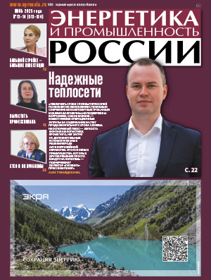 № 13-14 (513-514) июль 2025 года