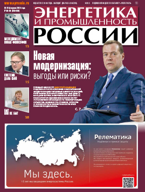 № 03-04 (359-360) февраль 2019 года