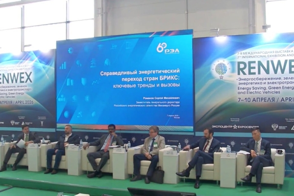 РЭА Минэнерго предложило сценарий рационального энергоперехода до 2050 года