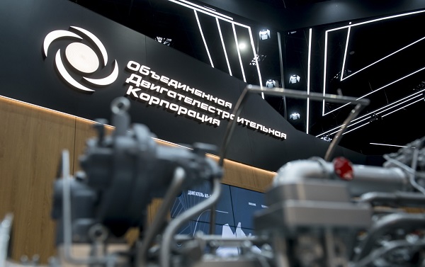 «Ростех» повысит мощность энергоснабжения столицы Якутии