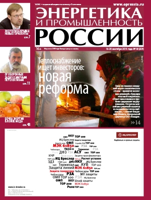 № 18 (254) сентябрь 2014 года