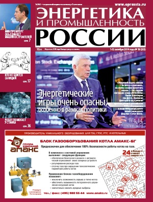 № 19 (255) октябрь 2014 года