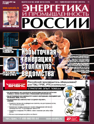 № 7 (315) апрель 2017 года