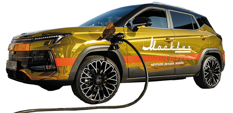 Дорога от Урала до Москвы для электрокаров стала доступнее