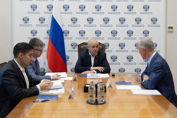 Сергей Цивилев: Надежная работа ТЭК новых и приграничных регионов - приоритет Министерства