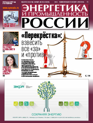 № 15-16 (323-324) август 2017 года