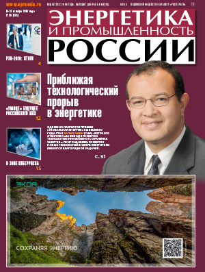 № 20 (376) октябрь 2019 года