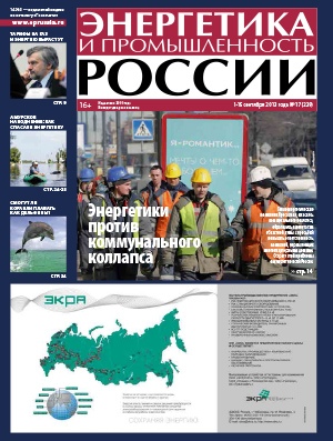 № 17 (229) сентябрь 2013 года