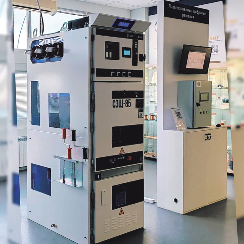 Научно-практические аспекты перевода ТОиР на стратегию обслуживания по фактическому состоянию оборудования