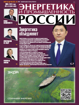 № 13-14 (441-442) июль 2022 года