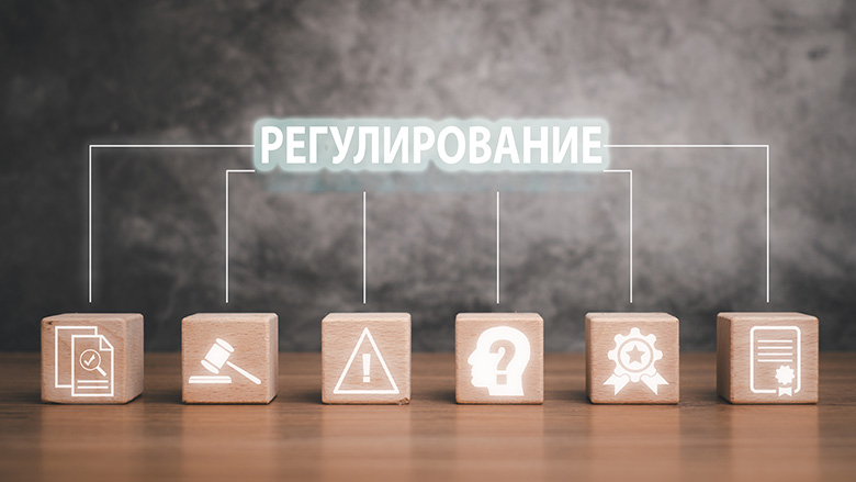 Покрыть дефицит поможет тарифное регулирование?