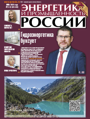 № 11-12 (511-512) июнь 2025 года