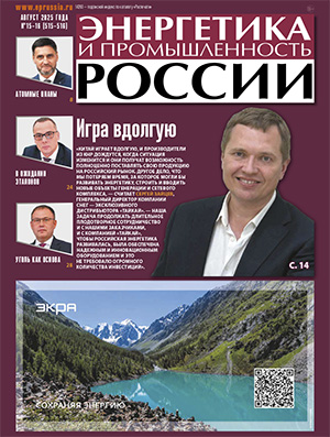 № 15-16 (515-516) август 2025 года