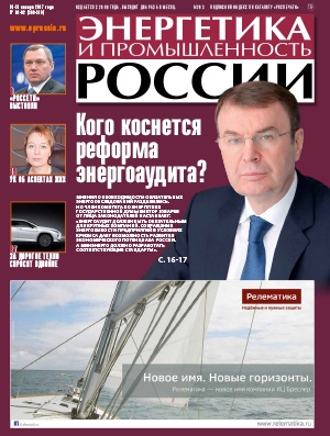 № 01-02 (309-310) январь 2017 года