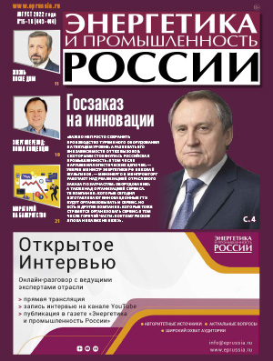 № 15-16 (443-444) август 2022 года