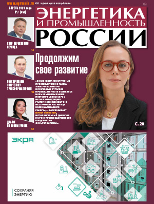 № 07 (459) апрель 2023 года