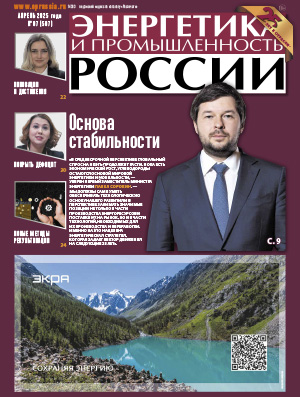 № 07 (507) апрель 2025 года