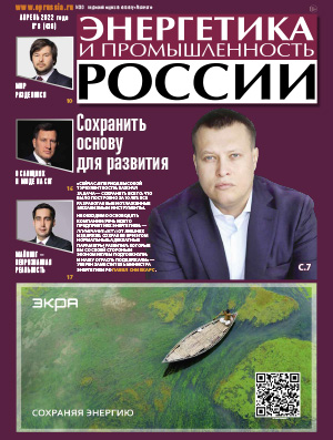 № 08 (436) апрель 2022 года