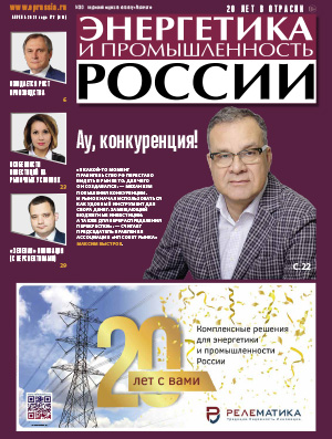 № 7 (411) апрель 2021 года