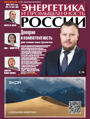 № 13-14 (465-466) июль 2023 года