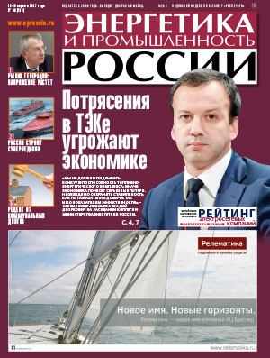 № 8 (316) апрель 2017 года