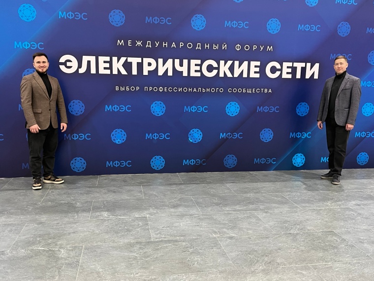 Специалисты ЧЭАЗ принимают участие в форуме «Электрические сети»