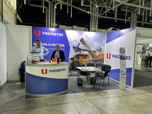 УНКОМТЕХ принял участие в 10-й международной выставке оборудования и технологий горнодобывающей отрасли «Рудник»-2025