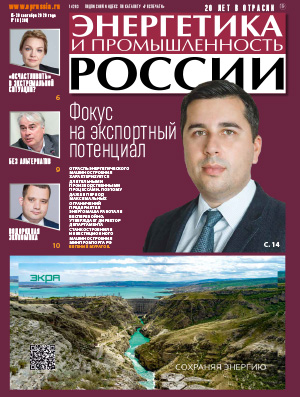 № 18 (398) сентябрь 2020 года