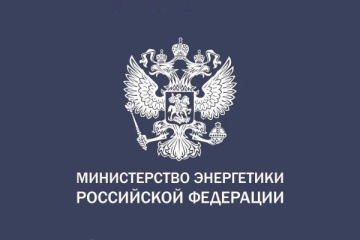 Сергей Цивилёв проведёт совещание по электроэнергетике на Дальнем Востоке