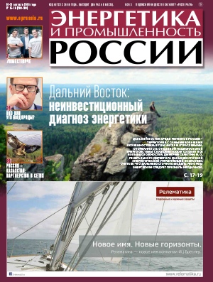 № 15-16 (299-300) август 2016 года