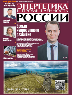 № 05-06 (481-482) март 2024 года