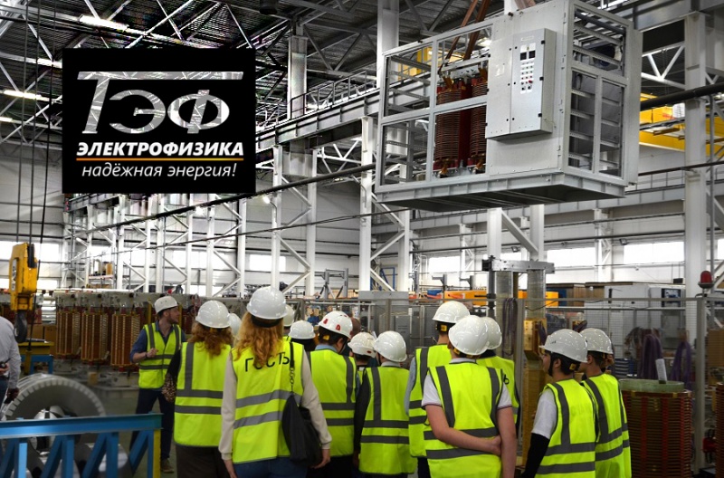 Приобщаем молодёжь к отечественному производству