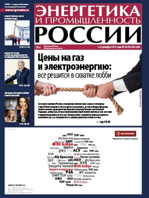 № 23-24 (235-236) декабрь 2013 года