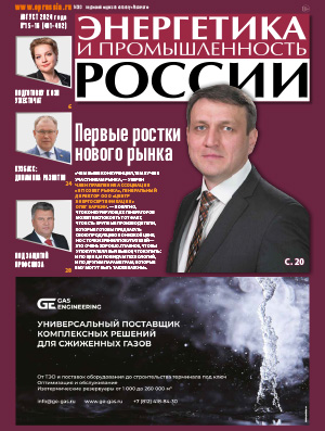 № 15-16 (491-492) август 2024 года