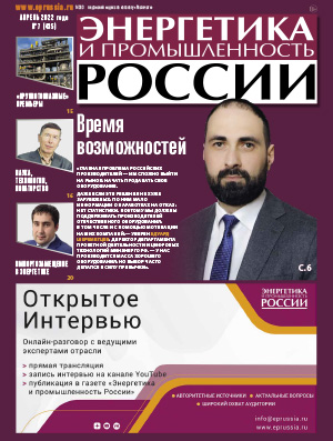 № 07 (435) апрель 2022 года