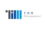 ООО «ТЛП менеджмент» 