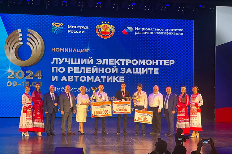 В Чебоксарах подвели итоги Всероссийского конкурса «Лучший по профессии»