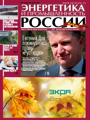 № 17 (277) сентябрь 2015 года