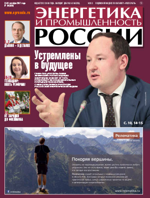 № 20 (328) октябрь 2017 года