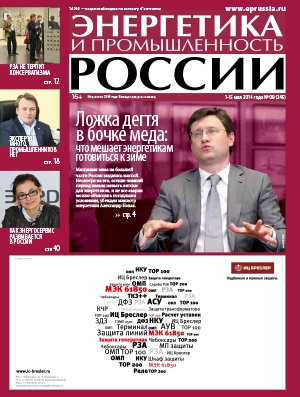 № 09 (245) май 2014 года