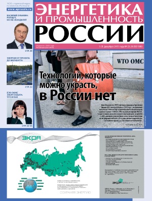 № 23-24 (187-188) декабрь 2011 года