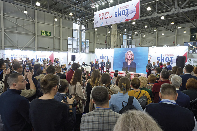 На повестке — охрана труда