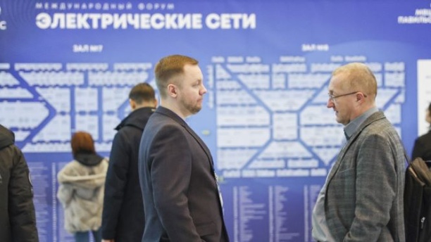 Международный форум «Электрические сети» - 2025 начал работу в Москве 