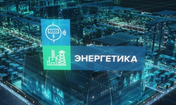 Лартех - поставщик решений на рынке IoT (Интернета Вещей)